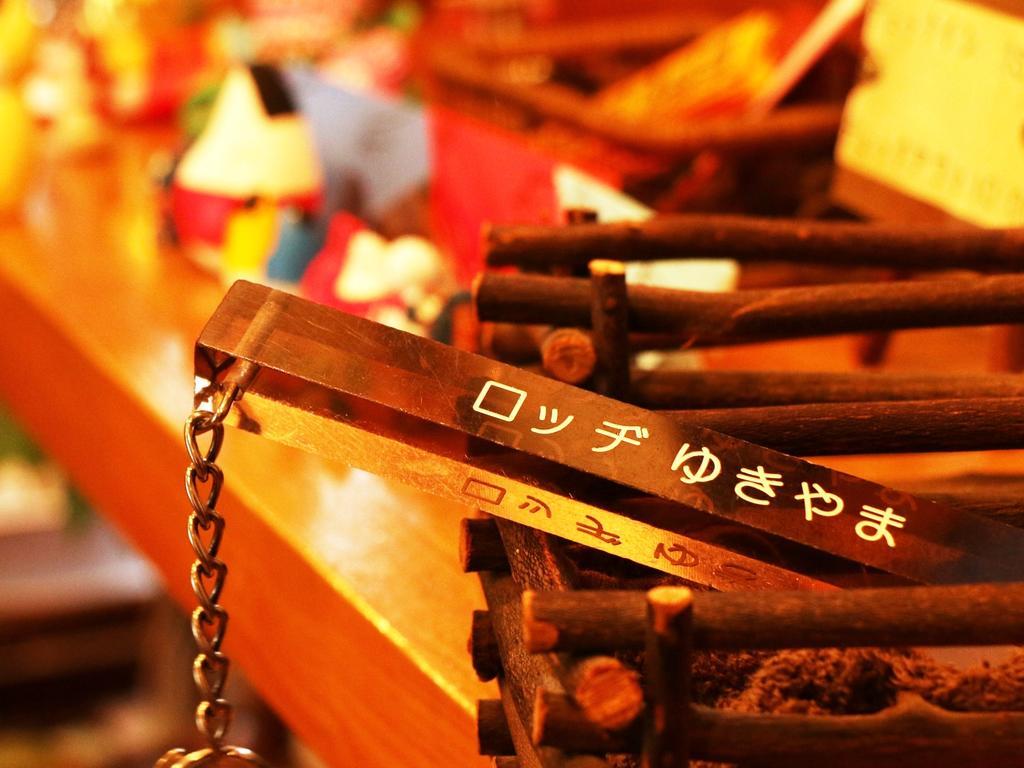 Lodge Yukiyama Nagano Eksteriør bilde
